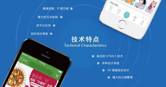 2018深圳軟件開發(fā)公司排名大全 引領(lǐng)計(jì)算機(jī)開發(fā)的頂尖力量